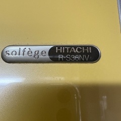 冷蔵庫　日立の画像