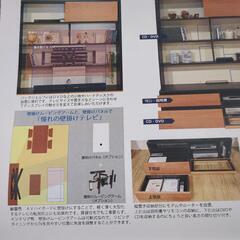 廃盤品　テレビハイボードの画像
