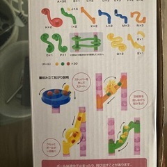 中古　つなげてコロコロ68ピースの画像