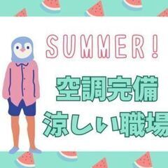 【ペタッと貼るだけ】一人で黙々。静かな環境でできるモノづくり軽作業・増員募集（福智町）の画像