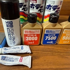 車　補修　パテ　塗料　セットの画像