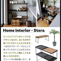 未開封ハングアウト折りたたみテーブルの画像