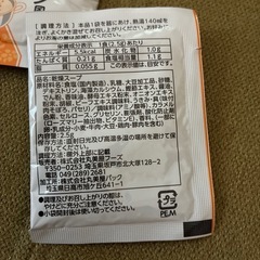タマネギスープの画像