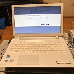 ✴︎【初期化済み】dynabook T45/NW ノート PC✴︎の画像