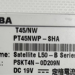 ✴︎【初期化済み】dynabook T45/NW ノート PC✴︎の画像