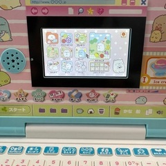 マウスできせかえ！すみっコぐらしパソコンの画像