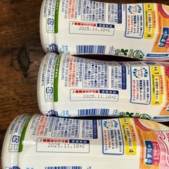 カルピス3本セットの画像