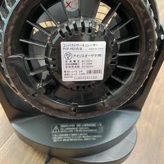 サーキュレーターの画像