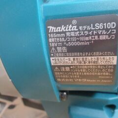 マキタ makita LS610D スライドマルノコ 中古美品 本体のみ 18V 【ハンズクラフト宜野湾店】の画像