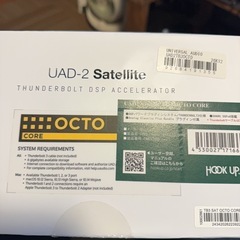 universal audio uad-2 satellite octocoreの画像