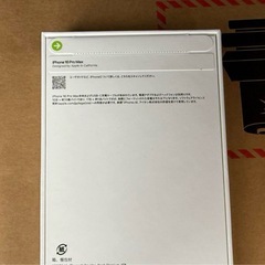 「取引中」iPhone16Pro MAXの画像