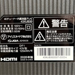 【引取】アイリスオーヤマ (LUCA)43V型 4K液晶テレビ 43XUB30★2020年製★動作確認済みの画像