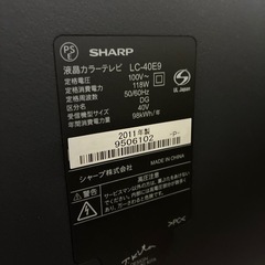 【ジャングルジャングル守口店】 40型テレビシャープLC-40E9の画像