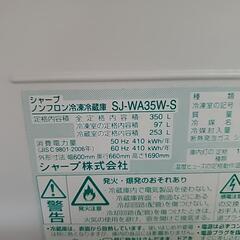 あげます 350Ｌ冷蔵庫の画像