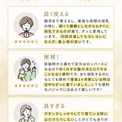 【使用2回】ベルメゾン授乳ワンピースの画像
