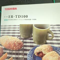 ジャンク品　オーブンレンジの画像