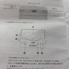 　オーディオラック　テレビ台の画像