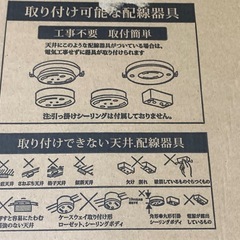 シーリングカバー　＊サイズ・タイプ要確認くださいの画像