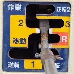 耕運機 クボタ TR70 土の介 6.2馬力 正転 逆転の画像