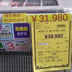 限定特価‼️約20％値下げしました‼️【U1079】富士通エアコンAS-R22J 2019年製の画像