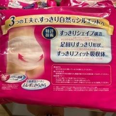 すっきりスタイルパンツ　Lサイズの画像