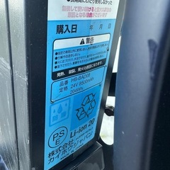 電動アシスト自転車の画像