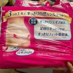 すっきりスタイルパンツ　Lサイズの画像