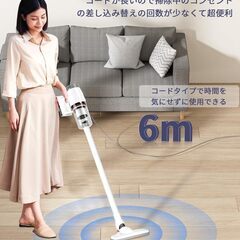 掃除機 コード式【38000Pa超強吸引･1.1kg超軽量･静音設計･2025革新モデル　　転売OK　倒産品　まとめ売り　ネット商材　アマゾン引き上げ商品　メルカリ　副業の画像