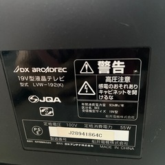 TVの画像