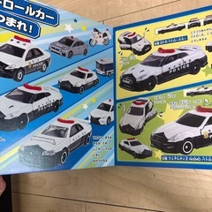 トミカ　働く車　本　図鑑の画像
