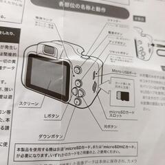★ デジタルポケットカメラ クリア 赤 ★の画像