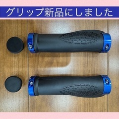 マウンテンバイク GIANT29インチ XSの画像