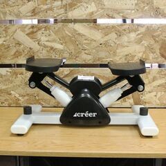 【JY-170】creer クレエ サイドステッパー 静音 室内 有酸素運動 ステップマシン フィットネスマシンの画像