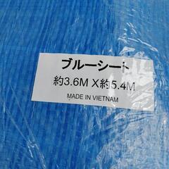新品　6枚　ブルーシート　薄手の画像