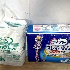 【B147】大人オムツ/ライフリー/アテント/尿パット/女性用/男女兼用/開封済/嘔吐/ペット/用途色々/の画像