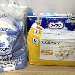 【B147】大人オムツ/ライフリー/アテント/尿パット/女性用/男女兼用/開封済/嘔吐/ペット/用途色々/の画像