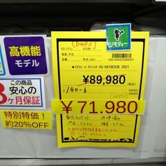 限定特価‼️約20％値下げしました‼️お買い得です‼️【D490】エアコン パナソニック CS-561DEX2K  2021の画像