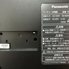 パナソニック　バッテリー充電器  NKJ069Z1の画像