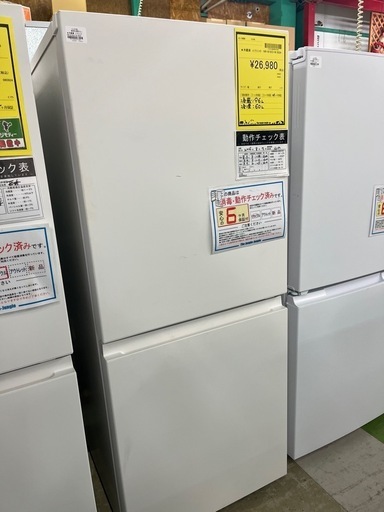 ジャングルジャングル貝塚店 156L冷蔵庫 Panasonic パナソニック品番