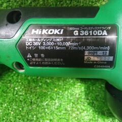HiKOKI G3610DA コードレスディスクグラインダー バッテリー1個付き【市川行徳店】【店頭取引限定】【中古】管理番号：ITTU8SEVFYE2の画像