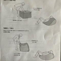 体にフィットするソファの画像