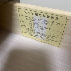 キャビネット、パソコン、プリンター台の画像