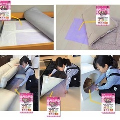 防ダニシートの画像