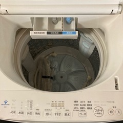 洗濯機 東芝 7kg 2020年製の画像