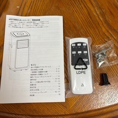【美品】JYWINA スポットクーラー（2025年新型）/ノンドレンの画像