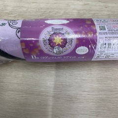 ラプンツェル　ラグ　一番くじの画像