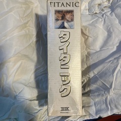 ビデオテープ　映画　タイタニック　中古　VHSの画像