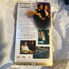 ビデオテープ　映画　タイタニック　中古　VHSの画像