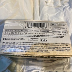 ビデオテープ　映画　タイタニック　中古　VHSの画像