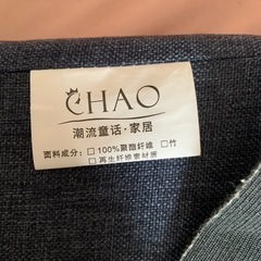 【決まりました】留め具付きクッションの画像